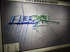 -816工程景区