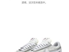 -NIKE品牌体验店(南京东路店)