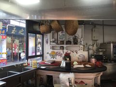 -王裕興肉莊(南禅寺店)
