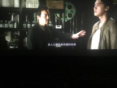 -华隶影城CINITY120帧(华创店)