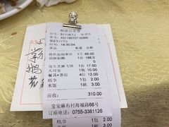 -顺德公美食(西乡店)