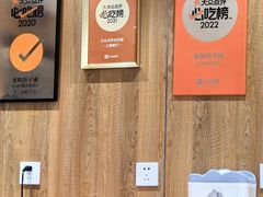 -老陶包子铺(南大西南村店)