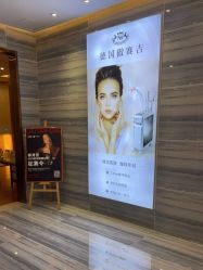 点击看大图 -修身堂美容SPA