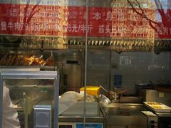 -紫光园清真北京小吃(广渠门内店)