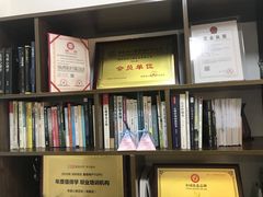 -争渡心理咨询全国连锁(福田店)