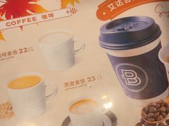 -巴黎贝甜·生日蛋糕(杭州文二路店)