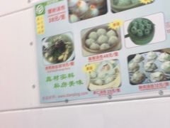 -曼曼汤包(建国西路店)