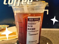 -星巴克(汇京国际广场店)