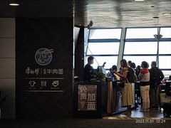 -康師傅私房牛肉面(浦机三店)