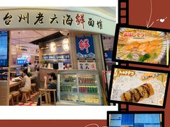 -THE hood开新里(御桥路店)