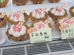 -BRENCY百仑喜(创新园店)