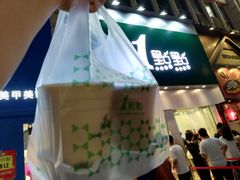 -1点点(二七万达店)