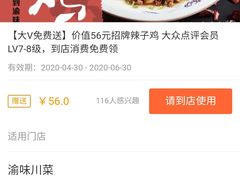 菜单-常和州·夜宵大排档(常州单店)