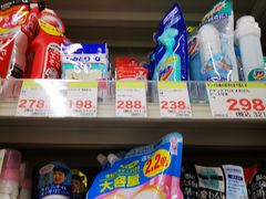 -松本清(池袋Part2店)