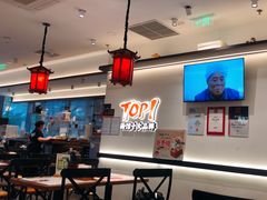 -和府捞面(曹路花园城店)