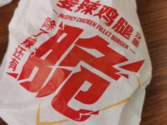 -麦当劳(华宁弘基生活中心店)
