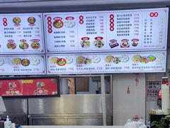 -樊家腊汁肉夹馍(曲江翠竹园店)