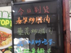 -湖南人家湘菜馆(镇江路店)