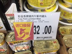 -家乐福(古北店)