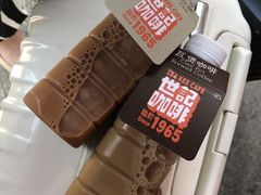 炭烧瓦煲咖啡-世记咖啡(氹仔外卖店)