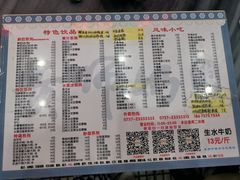 -黄师奶甜品店