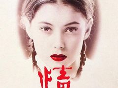 -胡志明市美术馆
