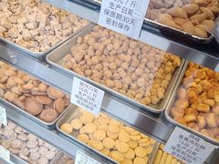 -纯心饼店(源溪店)