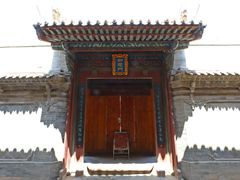 -鲁土司衙门旧址