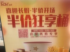 -肯德基(杭州永安店)