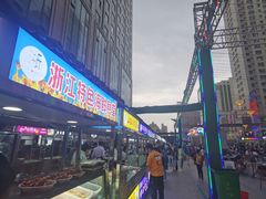 -五一星光夜市(SOHO新天地店)