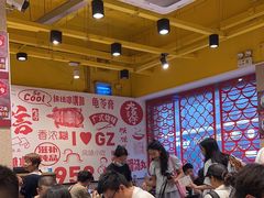 -仁信双皮奶(庙前直街店)