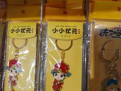 -秦淮礼物(贡院街店)