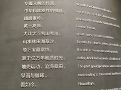 -陕西自然博物馆