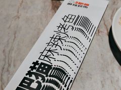 -南锣南门(东方银座店)