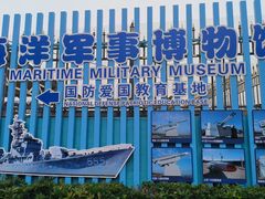 -中华人民共和国水准零点