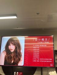 -NANAN美发沙龙