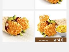 老北京鸡肉卷餐-肯德基(杭州复兴店)
