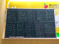 -潮汕良心果汁(金新北路店)