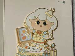 -天山海世界