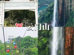 -丹霞山风景名胜区