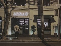 -Apollo·西班牙小酒馆(安福路店)