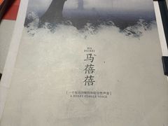 -剧狐剧本杀·月球探案馆(人民广场1号店)