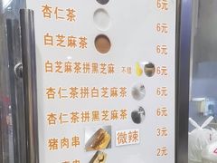 -谢怀亮芝麻茶