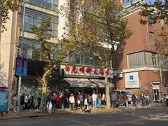 -光明邨大酒家(淮海路店)