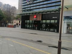 -必胜客(欢乐颂店)