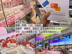 -杭州湖滨in77