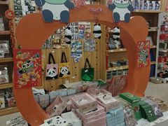 -熊猫邮局(少城店)