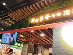 门面-贝儿多爸爸泡芙(合生汇店)