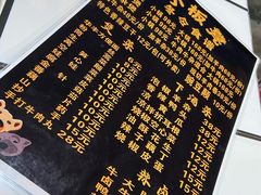 -小板凳(四公里店)