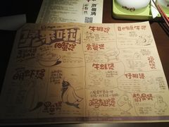 菜单-胖哥俩肉蟹煲(福州仓山爱琴海店)